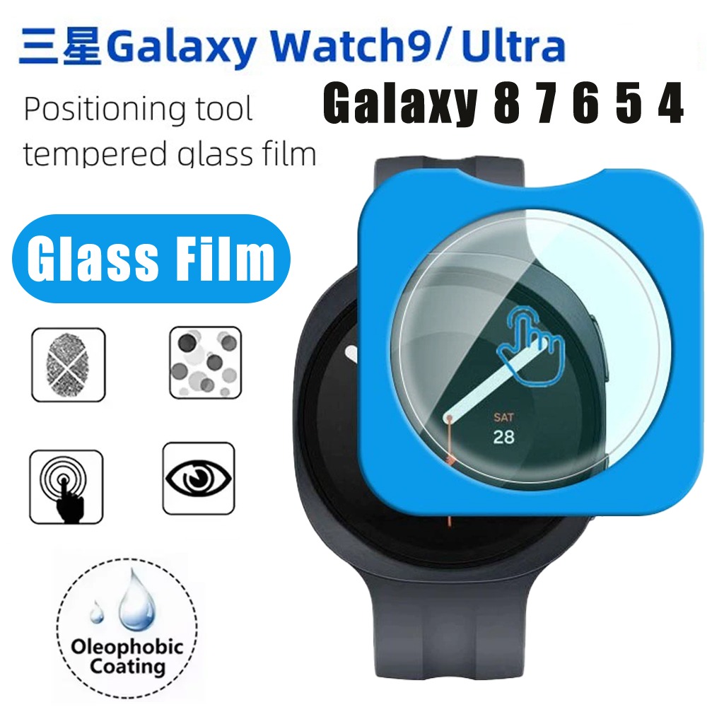 Watch Face Protector - Samsung Watch 9 8 7 6