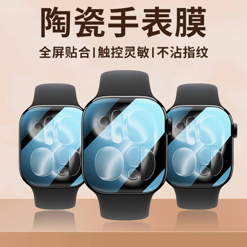 Apple Watch için koruyucu film - Smartwatch Case incelemesi ve fiyatı